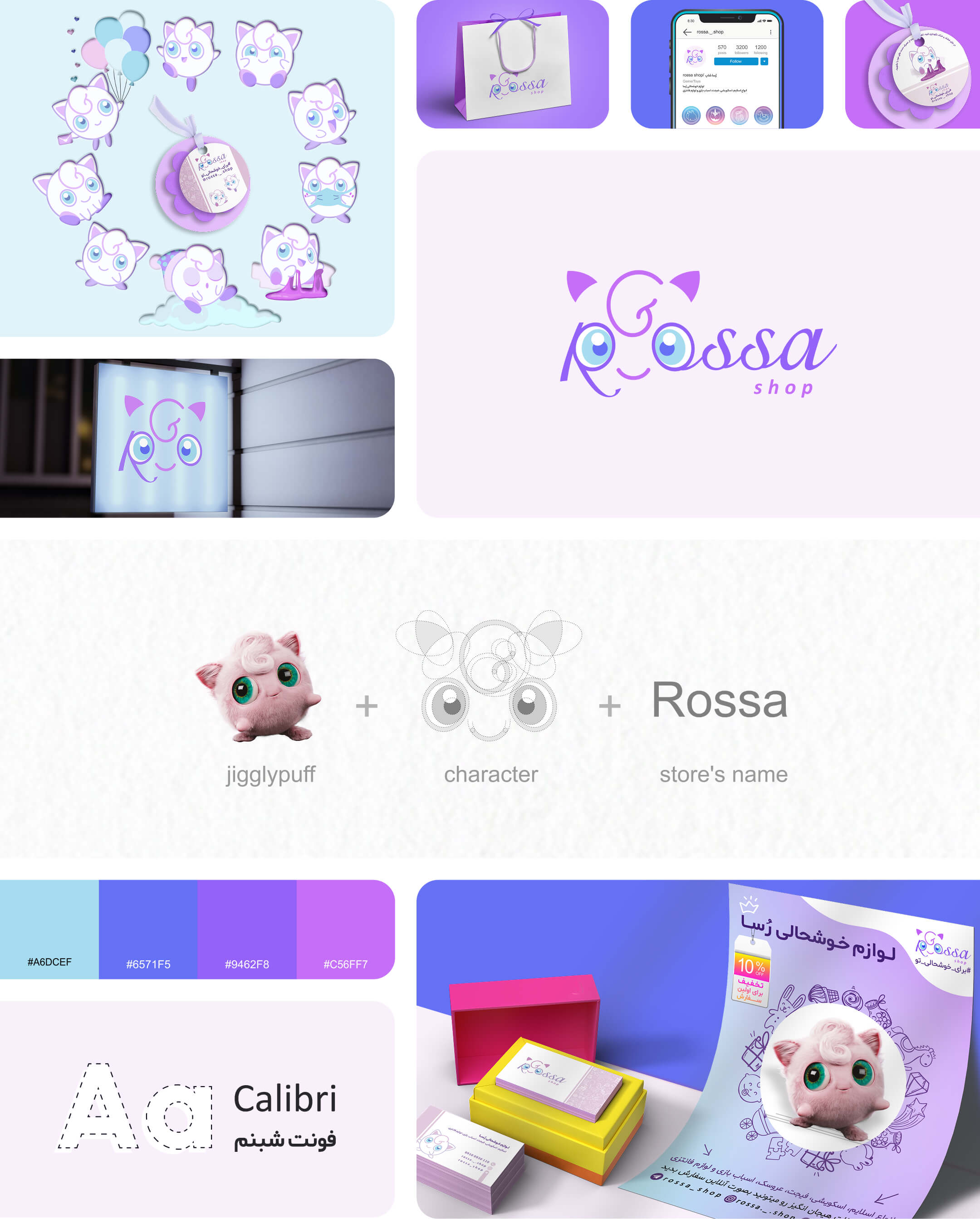 /branding/logo-2-desktop.jpg