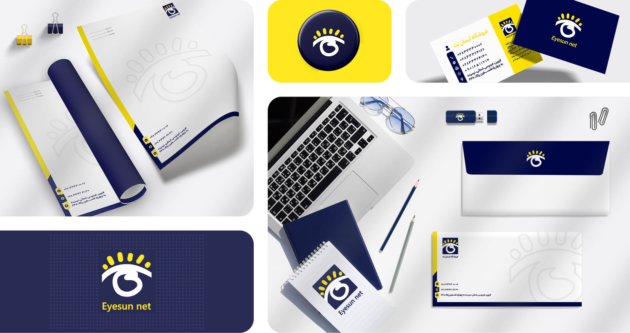 /branding/logo-3-desktop.jpg