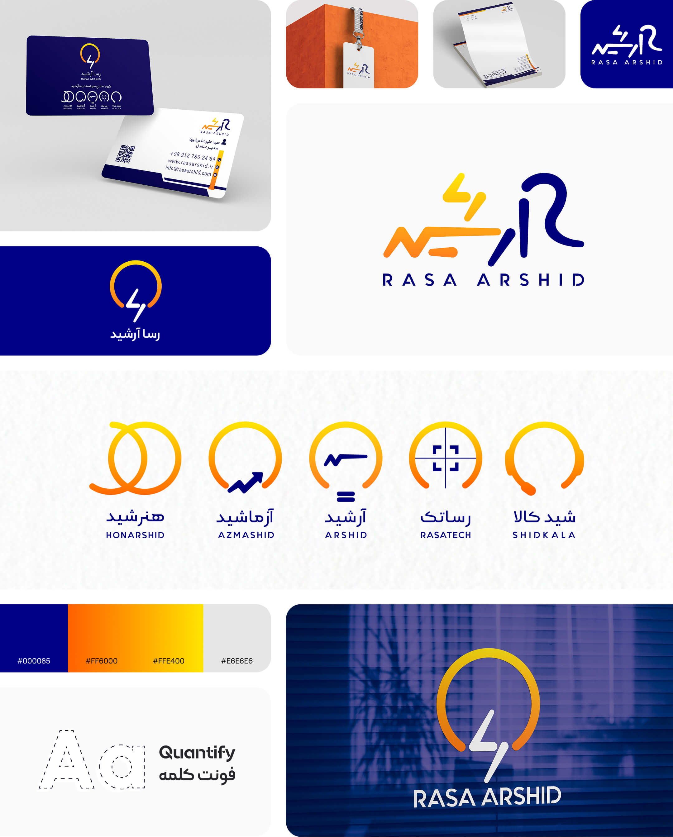 /branding/logo-4-desktop.jpg