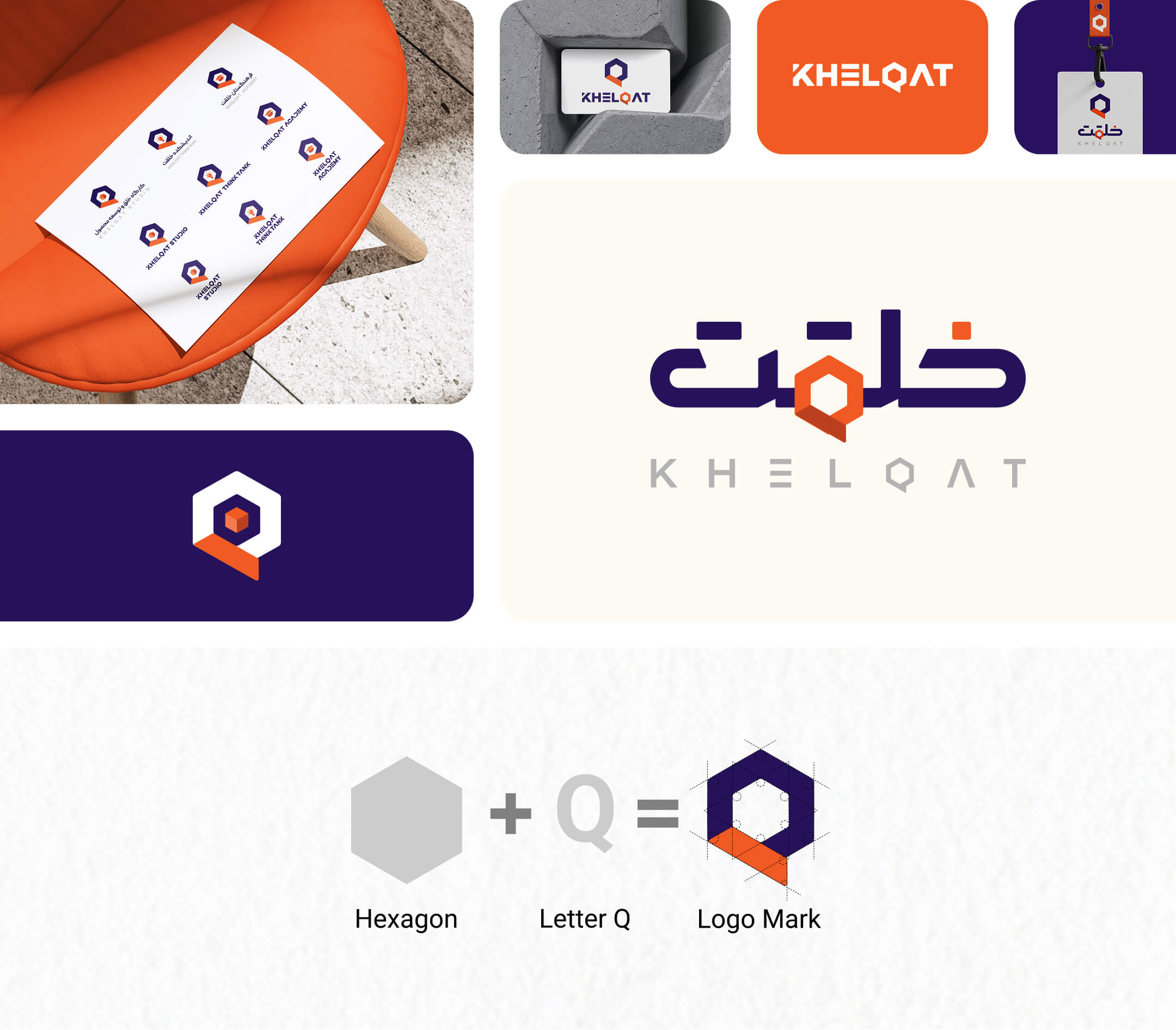 /branding/logo-5-desktop.jpg