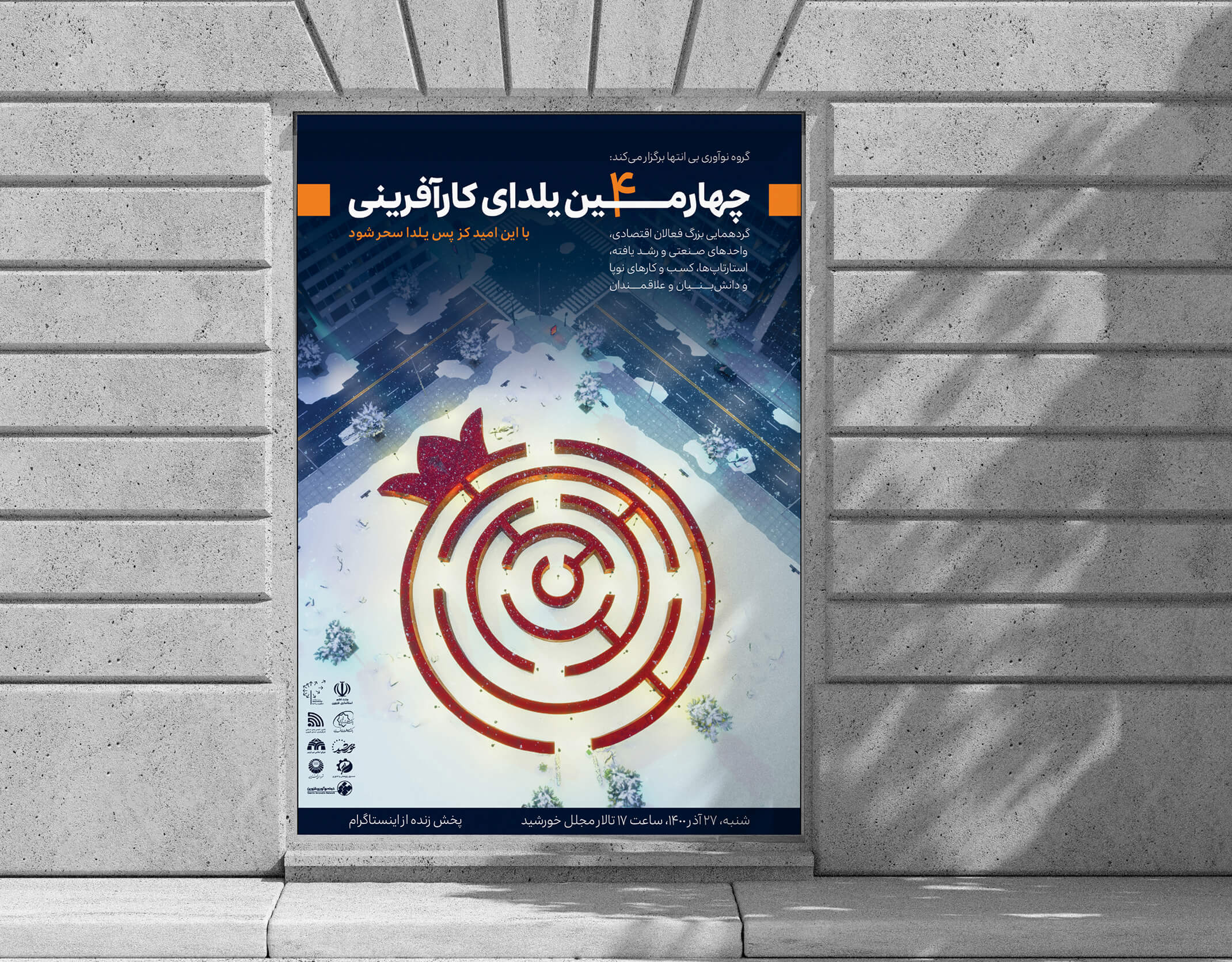 Yalda 2 Poster
